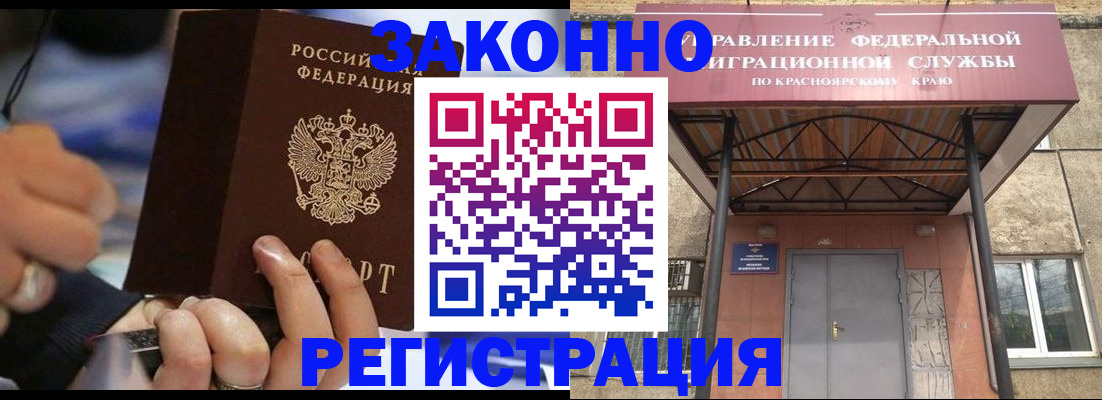 прописка для кредита в Вичуге